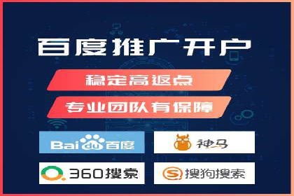 信息流广告制作：从入门到精通