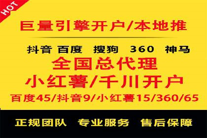 百度SEO推广的五大创新案例